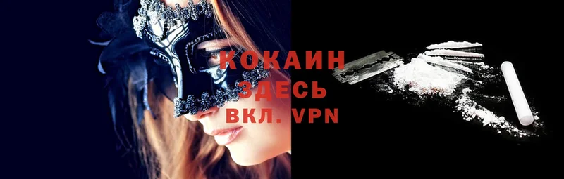 Cocaine VHQ  blacksprut вход  Анива  где продают наркотики 