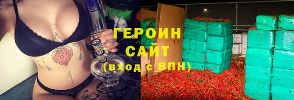 стаф Верхний Тагил