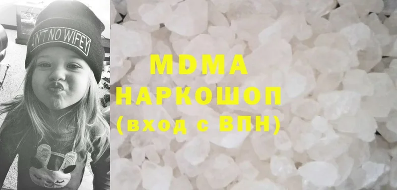 MDMA кристаллы  hydra ссылки  Анива  закладки 